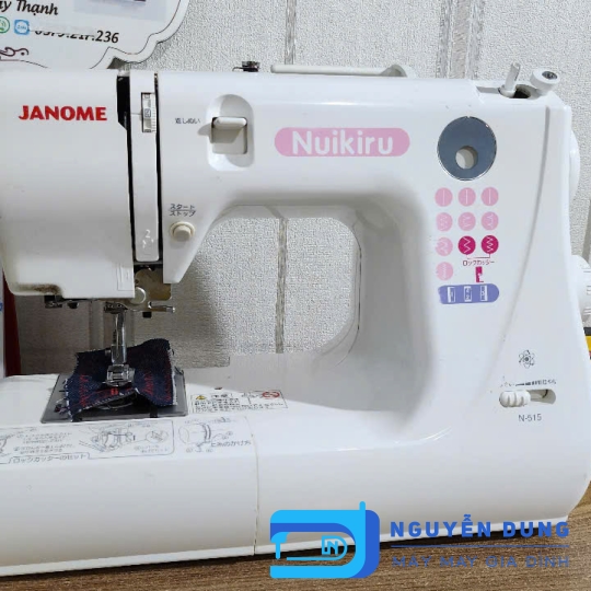 MÁY MAY NHẬT -MÁY MAY GIA ĐÌNH  JANOME N515